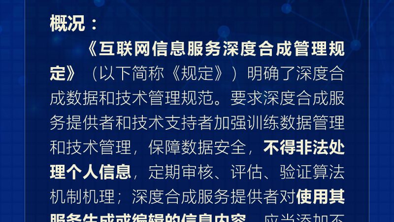 机房改造，一体化设计施工如何提升IT基础设施稳定性？**
