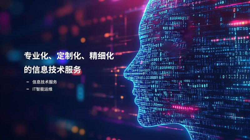 四川软硬件采购：如何选择合适的厂家**