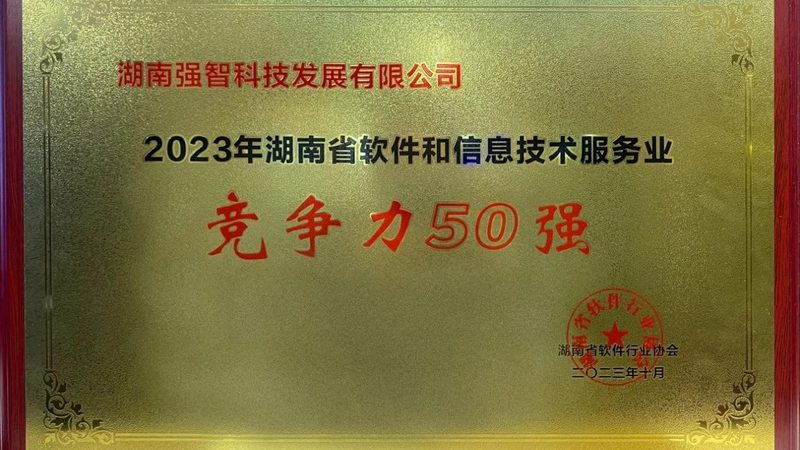系统运维故障类型解析与应对策略