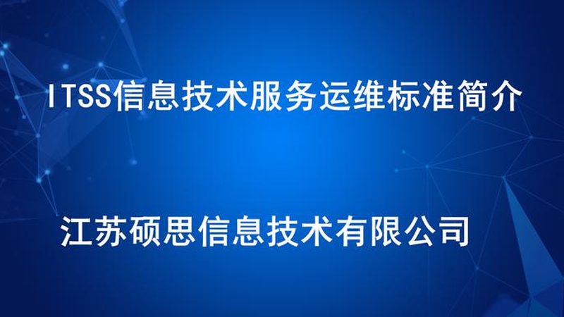银行系统运维代理加盟：揭秘背后的关键要素