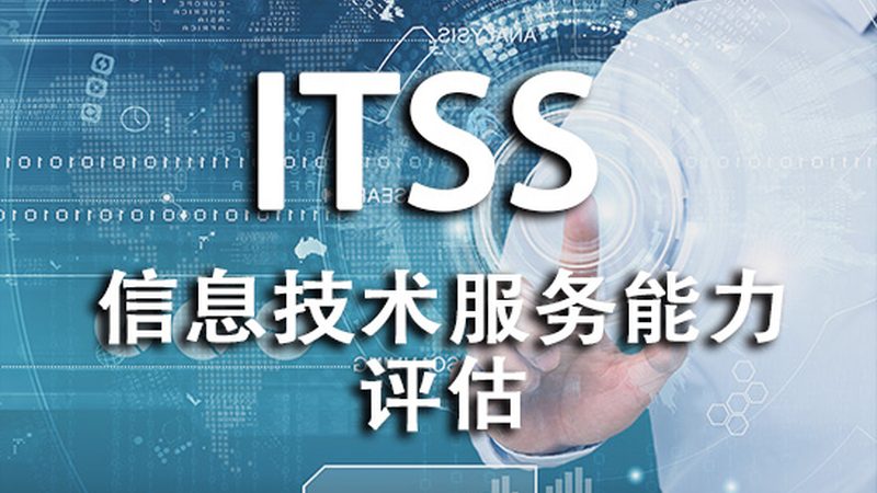 机房建设十大品牌排名背后的考量因素