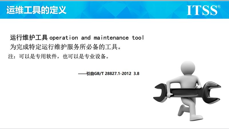 网络巡检与运维：看似相近，实则两套逻辑